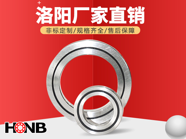 交叉滾子軸承失效的原因，如何判斷？