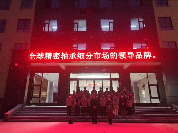 “惟實(shí)勵(lì)新，精進(jìn)臻善”，HONB新項(xiàng)目順利建成投產(chǎn)