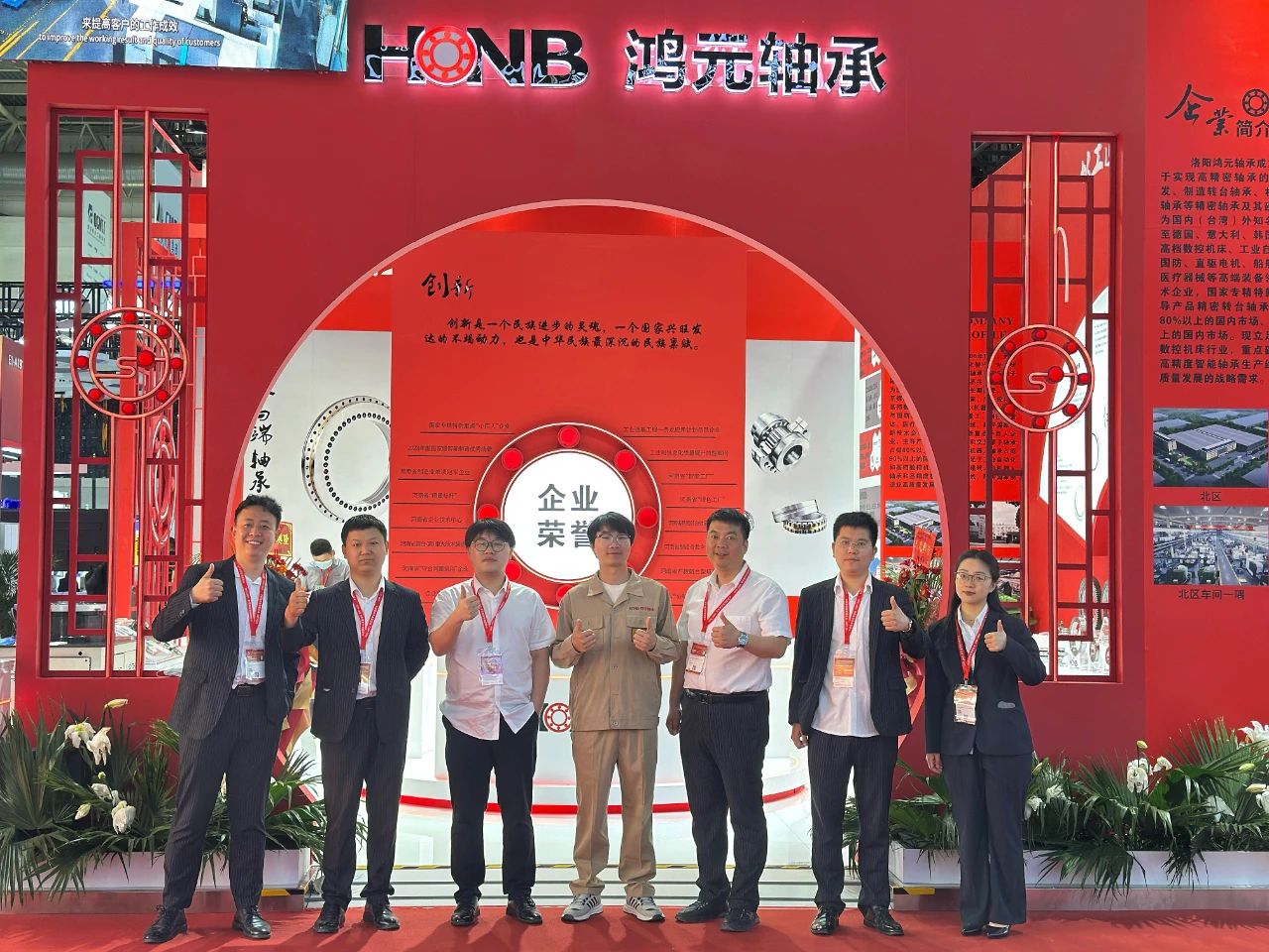 【展會(huì)直擊】鴻元軸承HONB閃耀CIMT2025，現(xiàn)場(chǎng)熱度持續(xù)攀升！