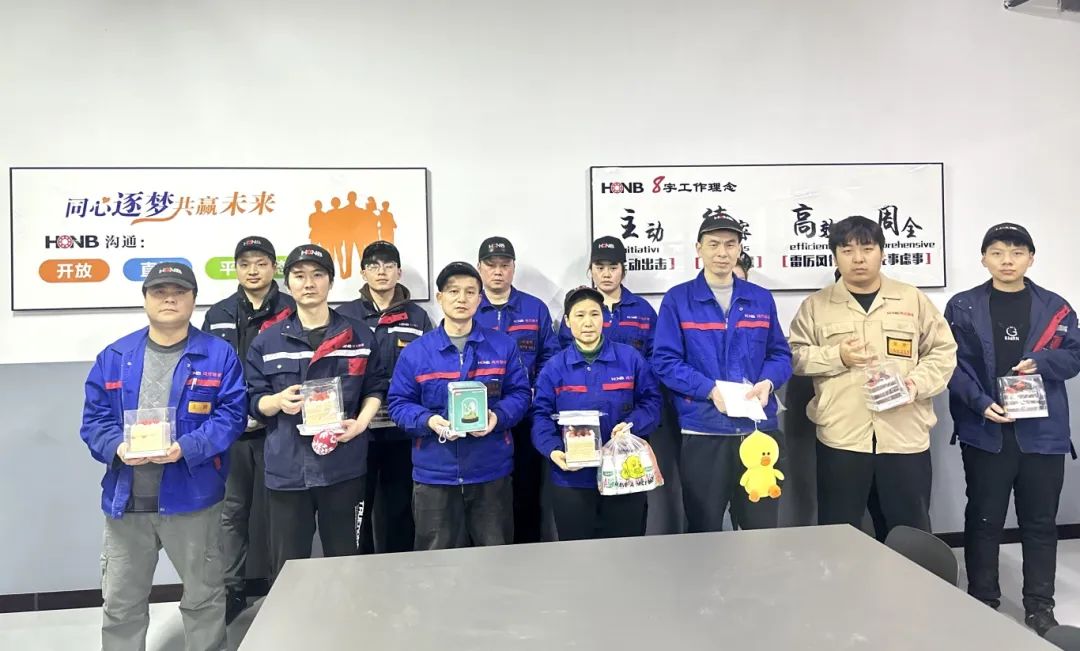 三月春意暖，共赴生日會(huì)——鴻元（HONB）三月生日會(huì)